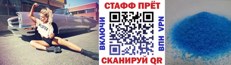 Купить закладку Гашиш  Марихуана  A PVP  МЕФ  АМФЕТАМИН  COCAIN  Сальск