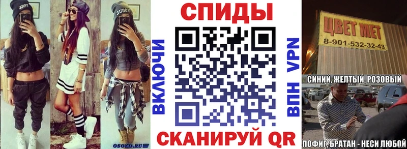 Купить где  Сальск  АМФЕТАМИН VHQ 