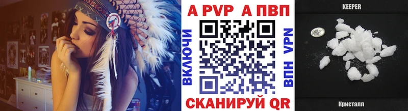 Alpha PVP Соль  Купить  Сальск 
