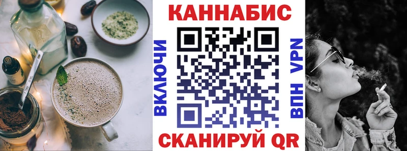 Купить где  Сальск  Печенье с ТГК конопля 