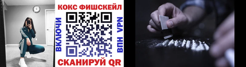 Cocaine 97%  Купить закладки  Сальск 