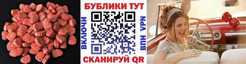 Экстази TESLA  Купить  Сальск 