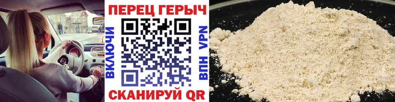 Купить где  Сальск  Героин афганец 