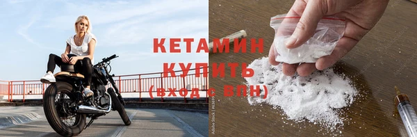круглые Богородск