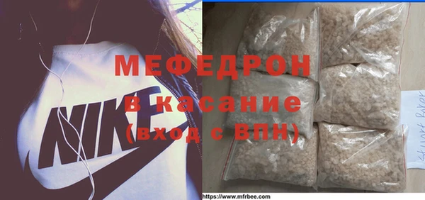 альфа пвп VHQ Богородицк