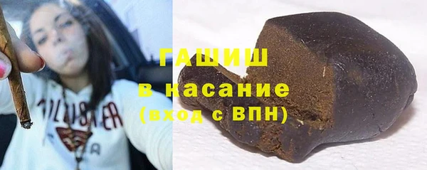 альфа пвп VHQ Богородицк