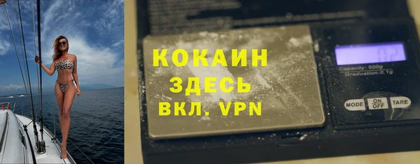 круглые Богородск