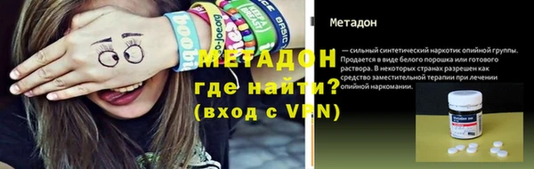 альфа пвп VHQ Богородицк