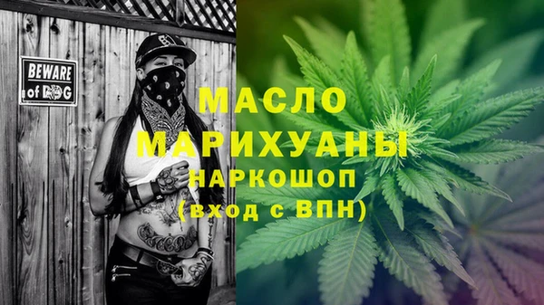 круглые Богородск