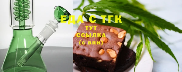 круглые Богородск