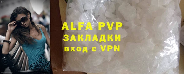 альфа пвп VHQ Богородицк
