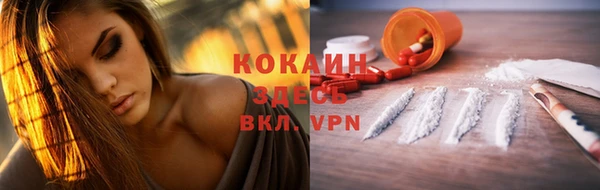 альфа пвп VHQ Богородицк