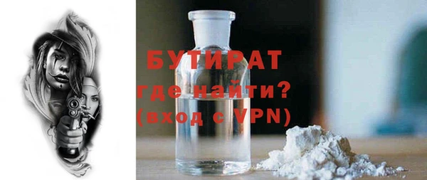 круглые Богородск