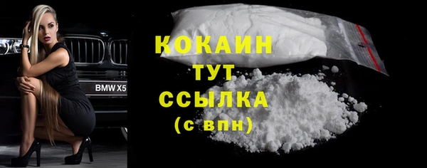 альфа пвп VHQ Богородицк
