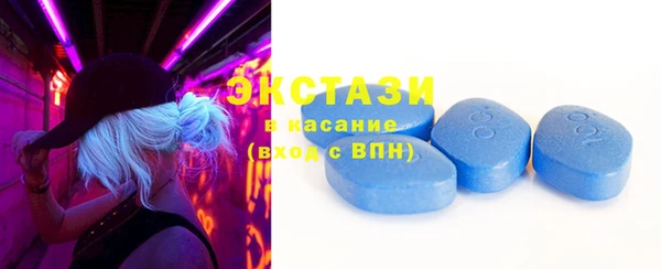 альфа пвп VHQ Богородицк