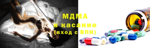 круглые Богородск