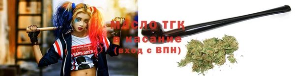 круглые Богородск