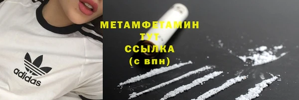 круглые Богородск