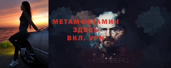 круглые Богородск
