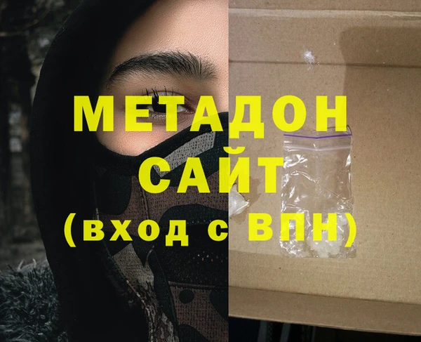 альфа пвп VHQ Богородицк