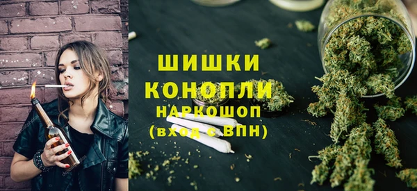 альфа пвп VHQ Богородицк