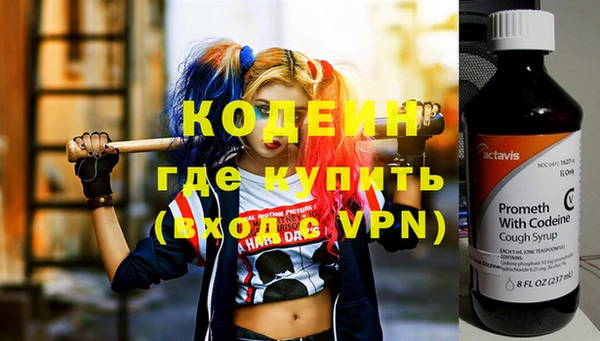 альфа пвп VHQ Богородицк