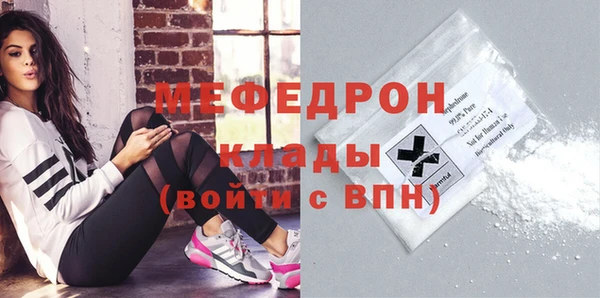 альфа пвп VHQ Богородицк