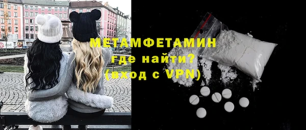 альфа пвп VHQ Богородицк
