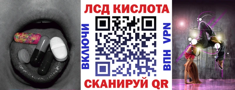 Купить где  Сальск  Лсд 25 экстази ecstasy 