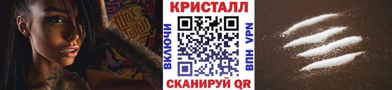Купить закладки  Сальск  МЕТАМФЕТАМИН винт 