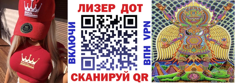 Марки 25I-NBOMe 1,8мг  Купить где  Сальск 